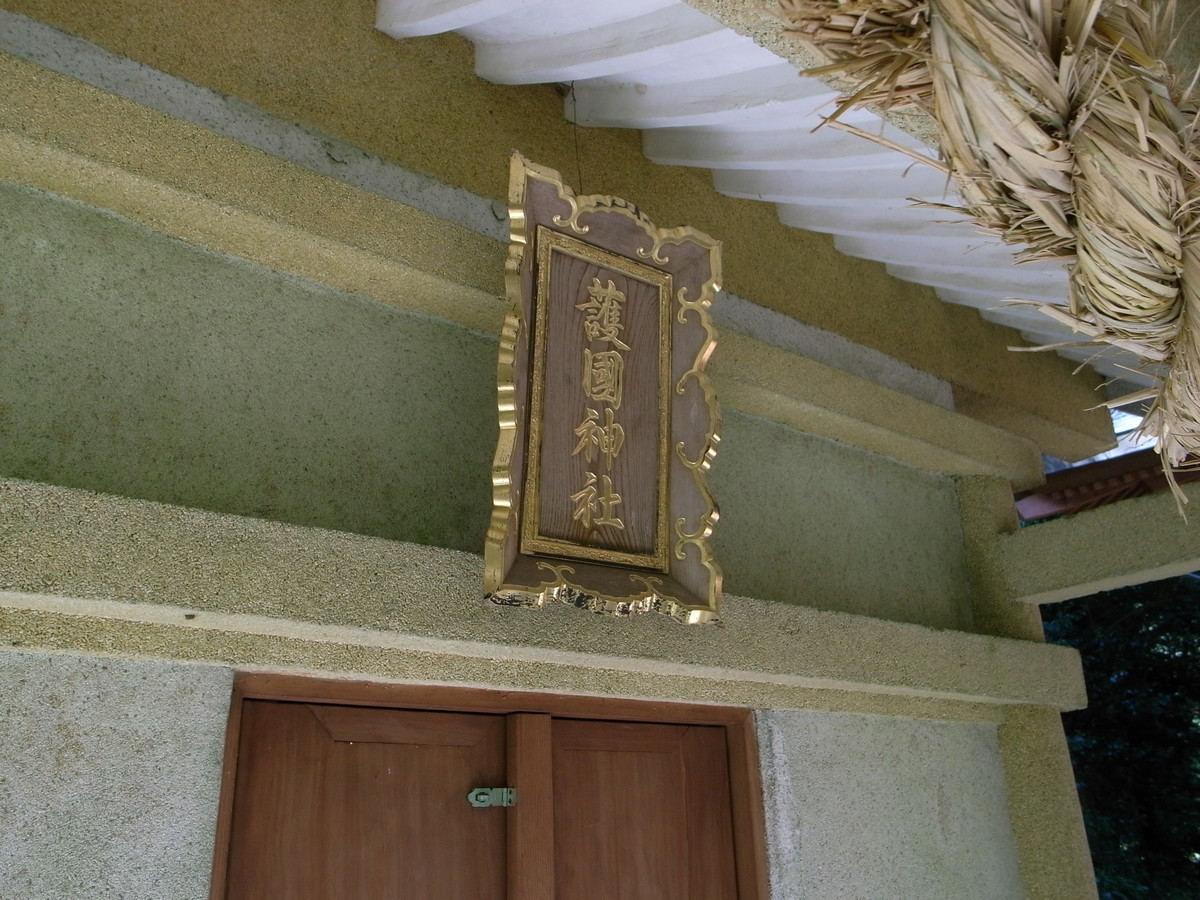 f:id:Yagyu8bei:20191013141724j:plain