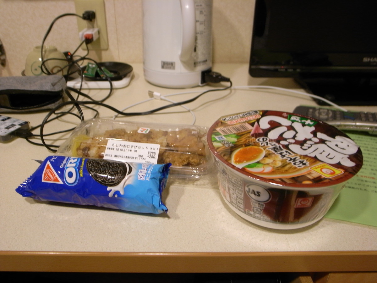 f:id:Yagyu8bei:20191020160900j:plain