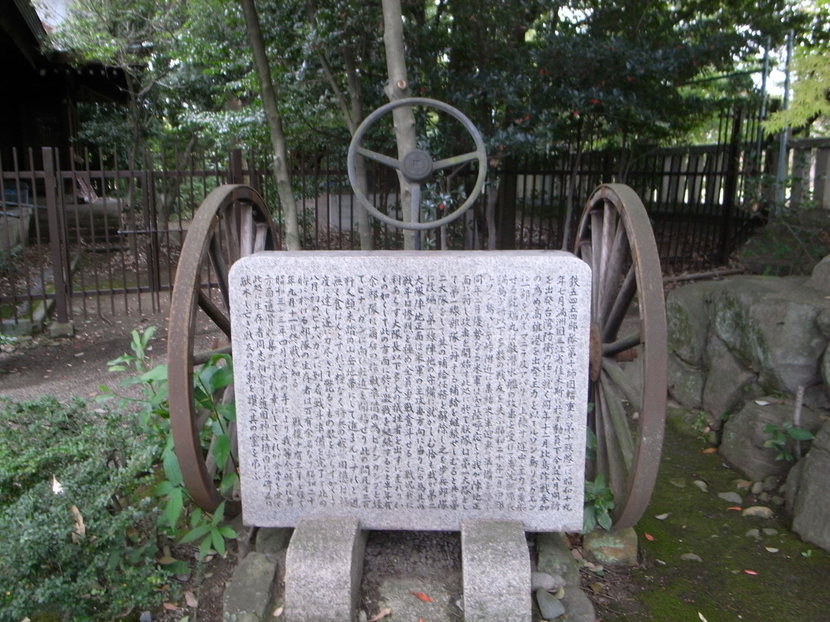 f:id:Yagyu8bei:20191021073642j:plain