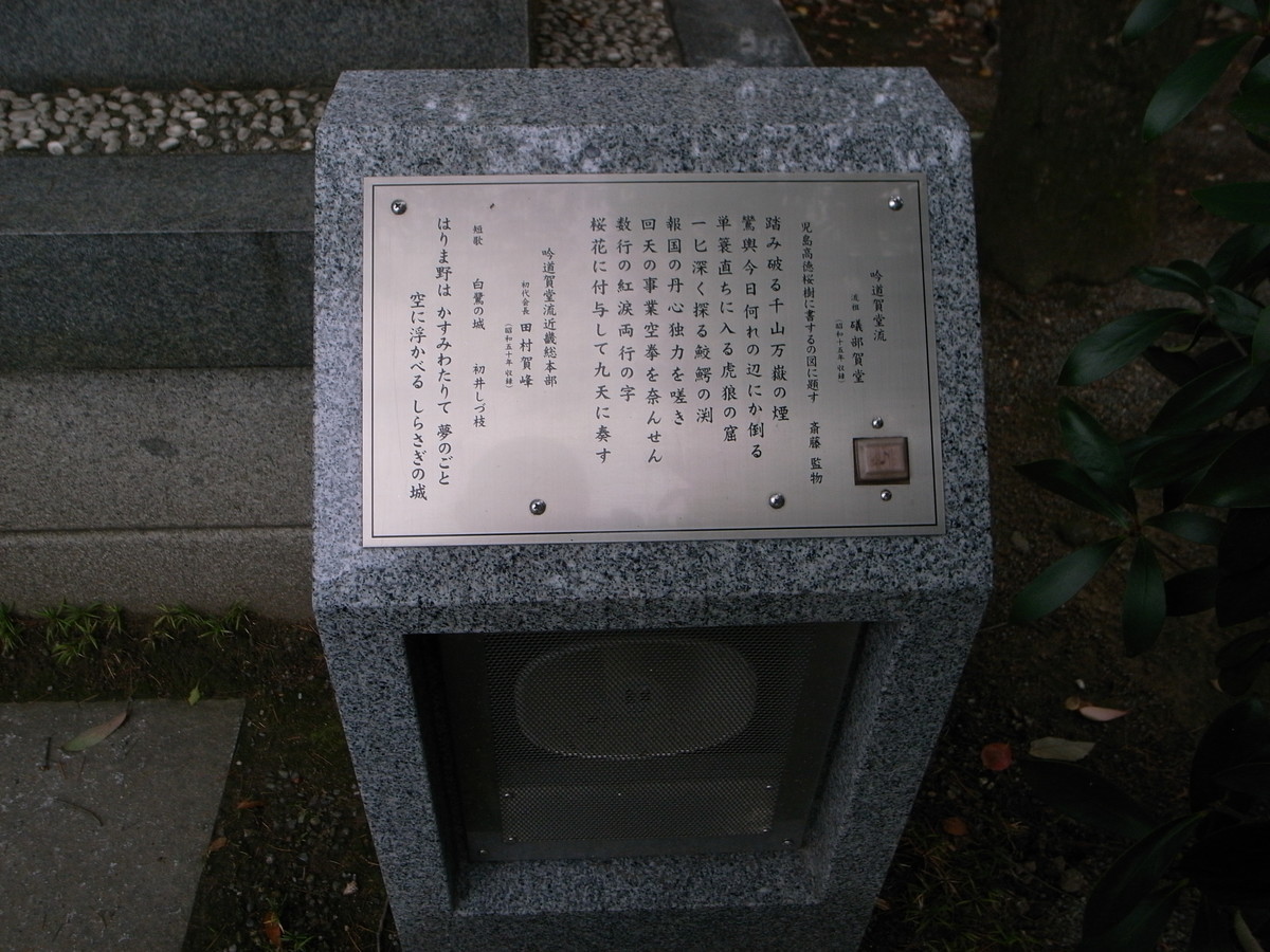 f:id:Yagyu8bei:20191021073831j:plain