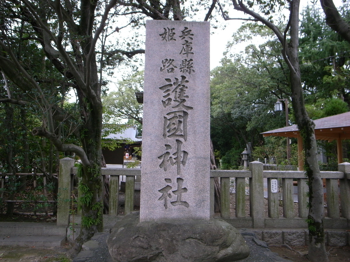 f:id:Yagyu8bei:20191021073956j:plain