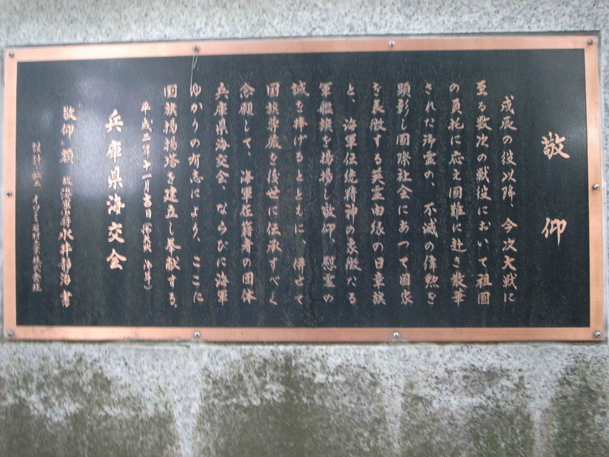 f:id:Yagyu8bei:20191021074103j:plain