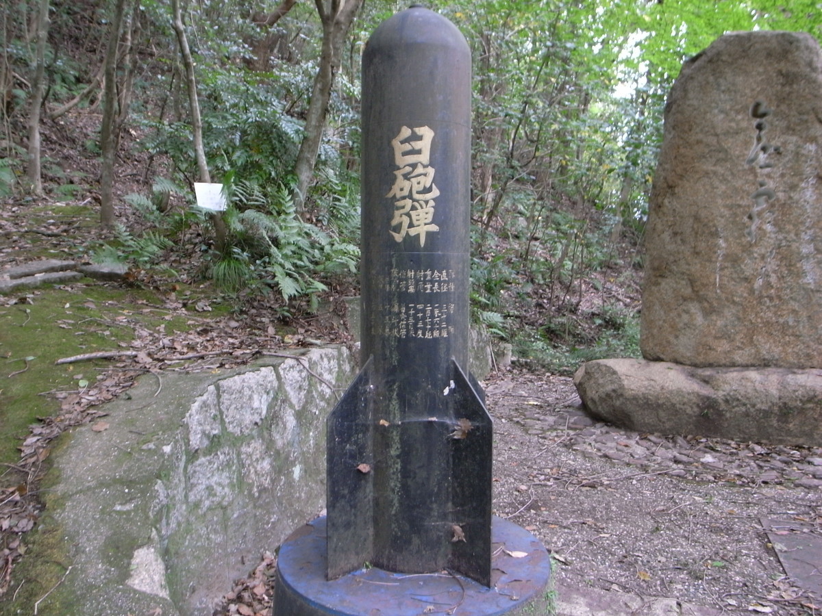 f:id:Yagyu8bei:20191021094254j:plain