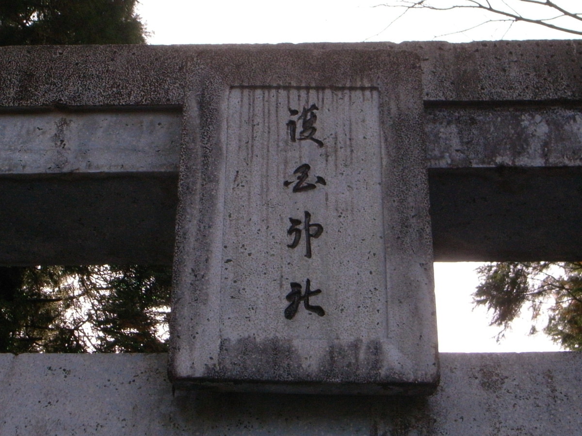 f:id:Yagyu8bei:20191117142252j:plain