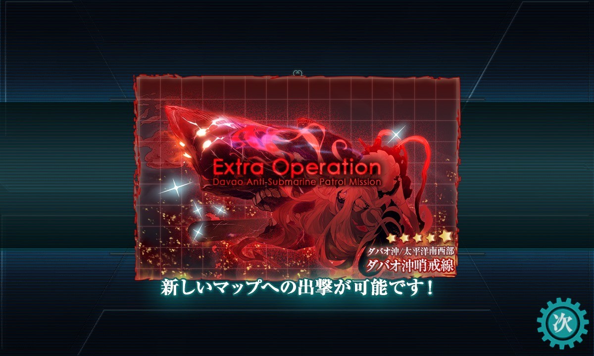 f:id:Yagyu8bei:20191208221325j:plain