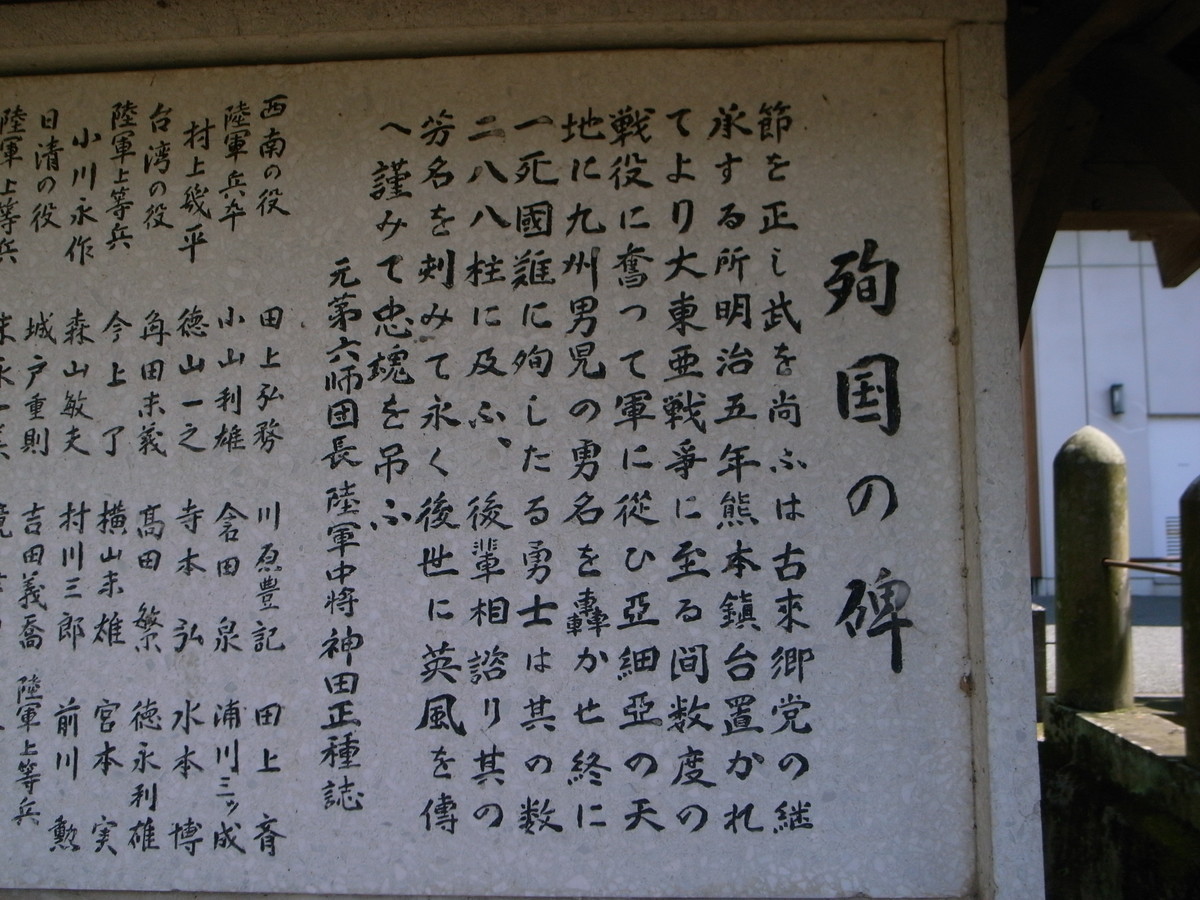 f:id:Yagyu8bei:20200317204645j:plain