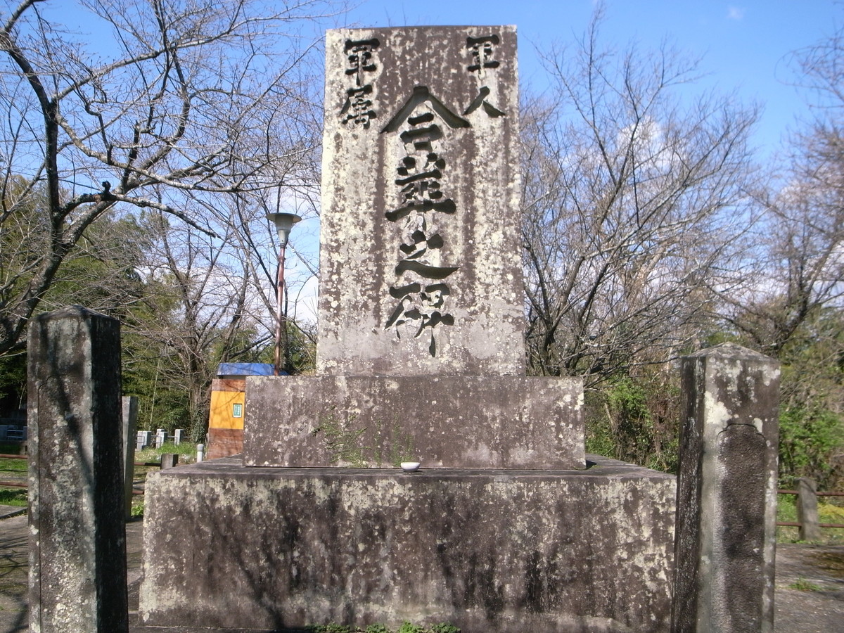 f:id:Yagyu8bei:20200317205820j:plain