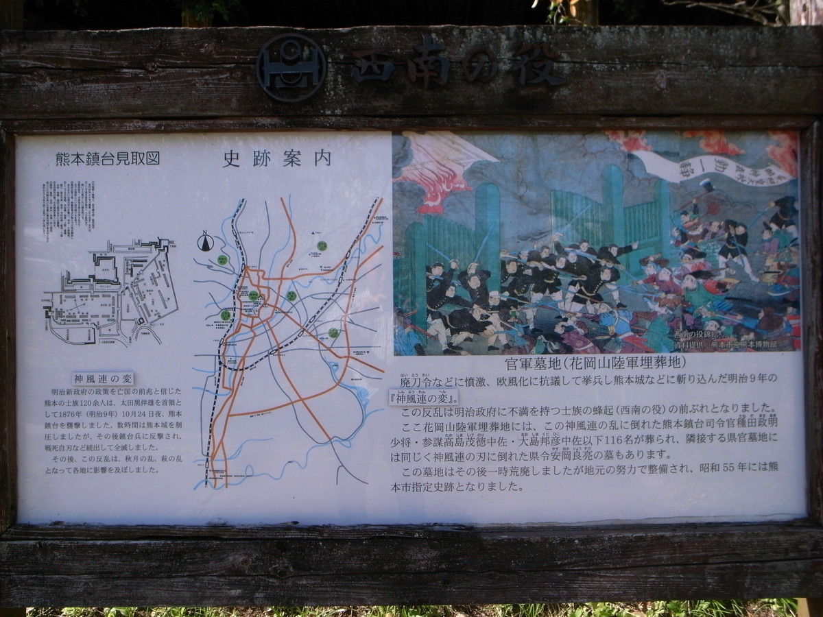 f:id:Yagyu8bei:20200317205838j:plain