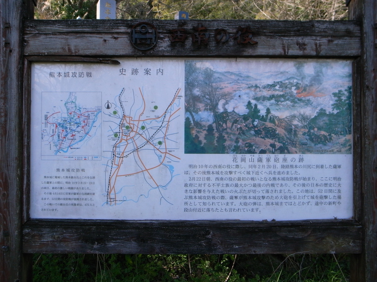 f:id:Yagyu8bei:20200317205919j:plain