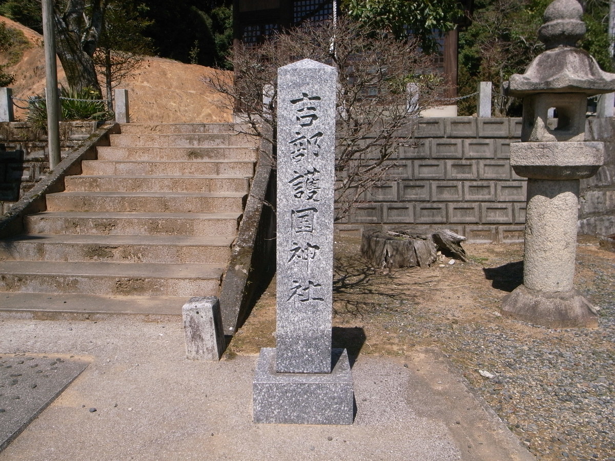 f:id:Yagyu8bei:20200320122143j:plain