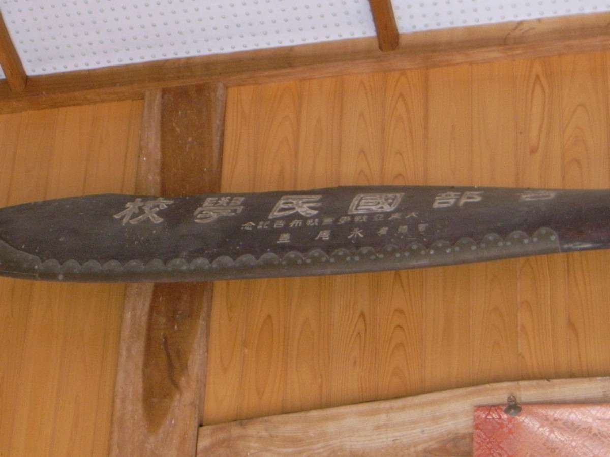 f:id:Yagyu8bei:20200320122338j:plain