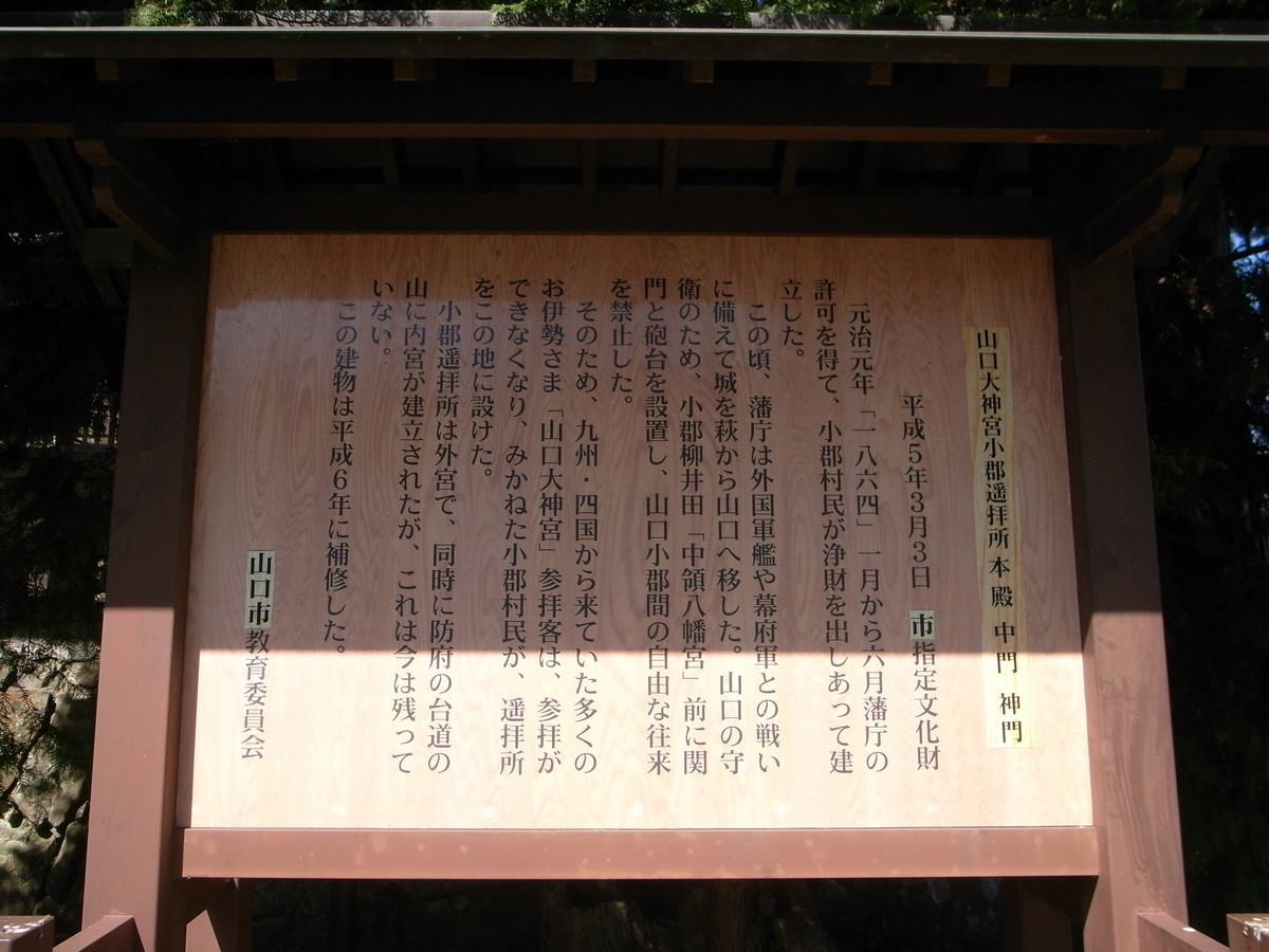 f:id:Yagyu8bei:20200320134045j:plain