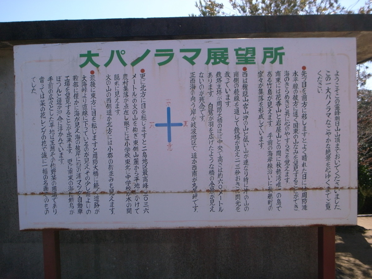 f:id:Yagyu8bei:20200320142210j:plain