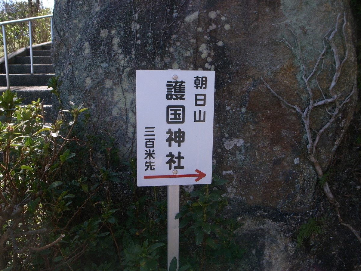 f:id:Yagyu8bei:20200320142944j:plain