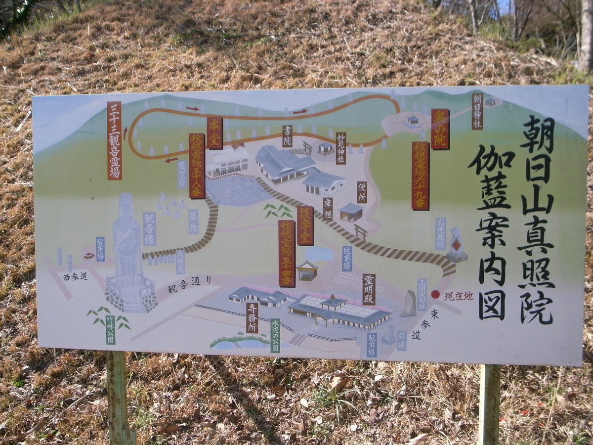 f:id:Yagyu8bei:20200320143150j:plain