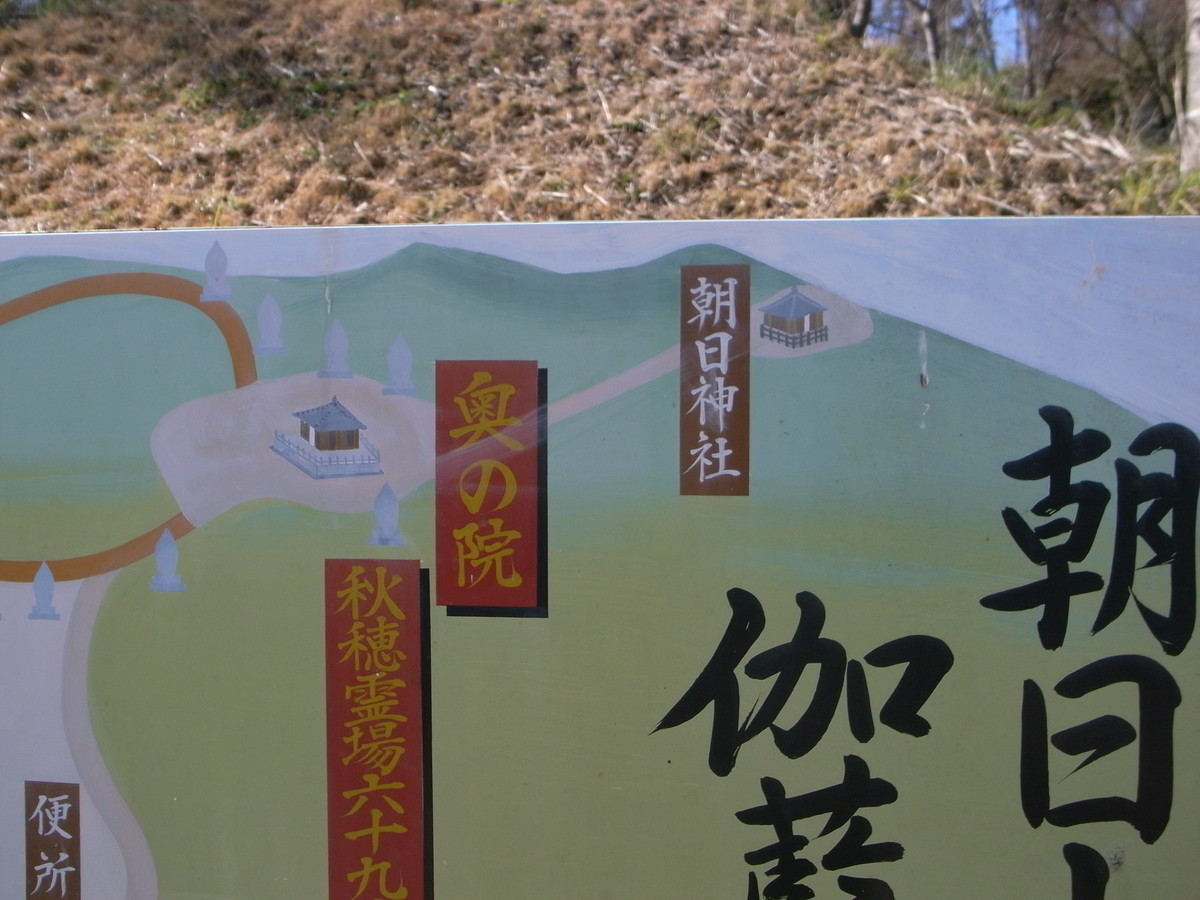 f:id:Yagyu8bei:20200320143156j:plain