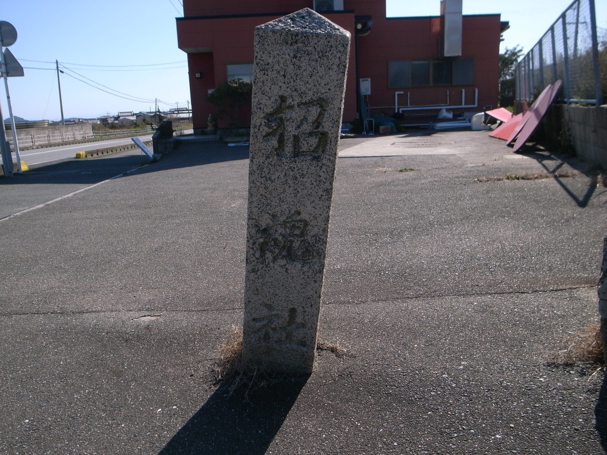 f:id:Yagyu8bei:20200320143904j:plain