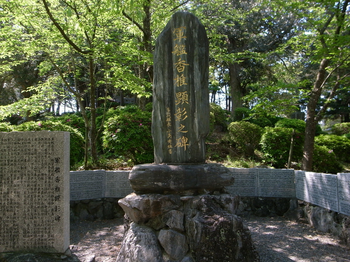 f:id:Yagyu8bei:20200429094447j:plain