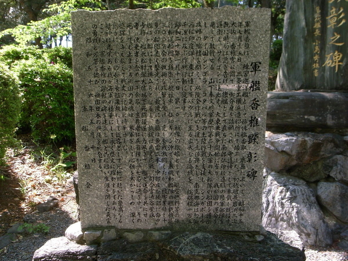 f:id:Yagyu8bei:20200429094456j:plain