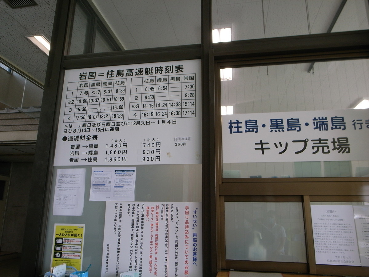 f:id:Yagyu8bei:20200607094407j:plain