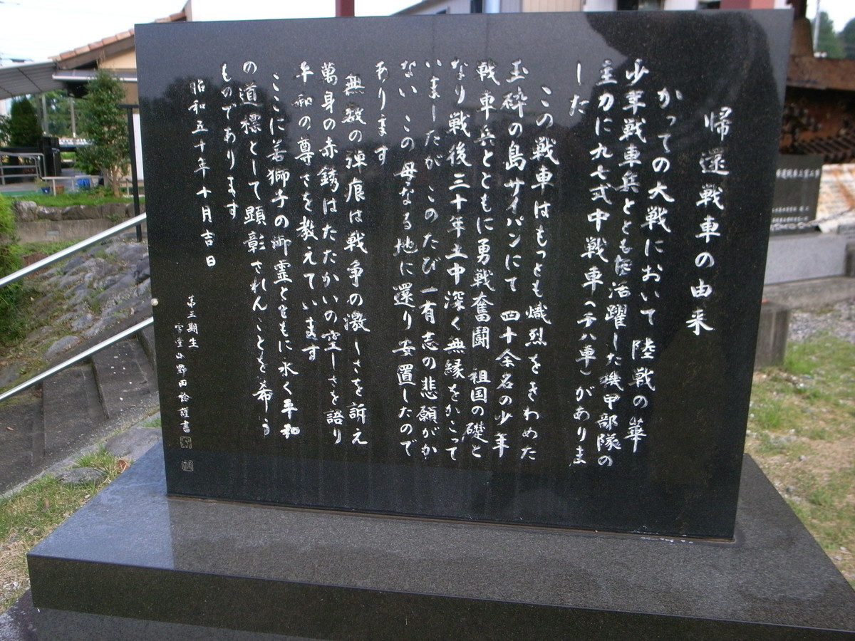 f:id:Yagyu8bei:20200810070425j:plain