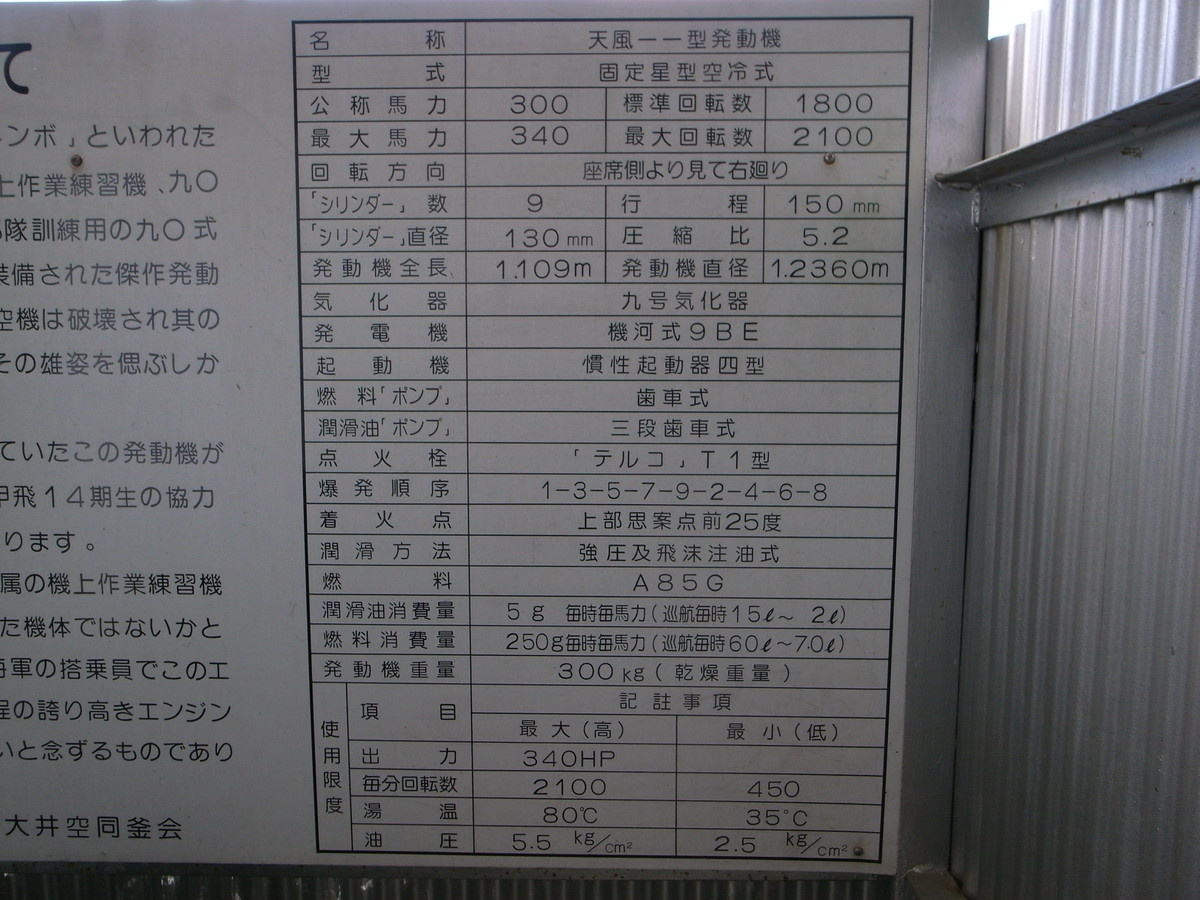f:id:Yagyu8bei:20200810084414j:plain