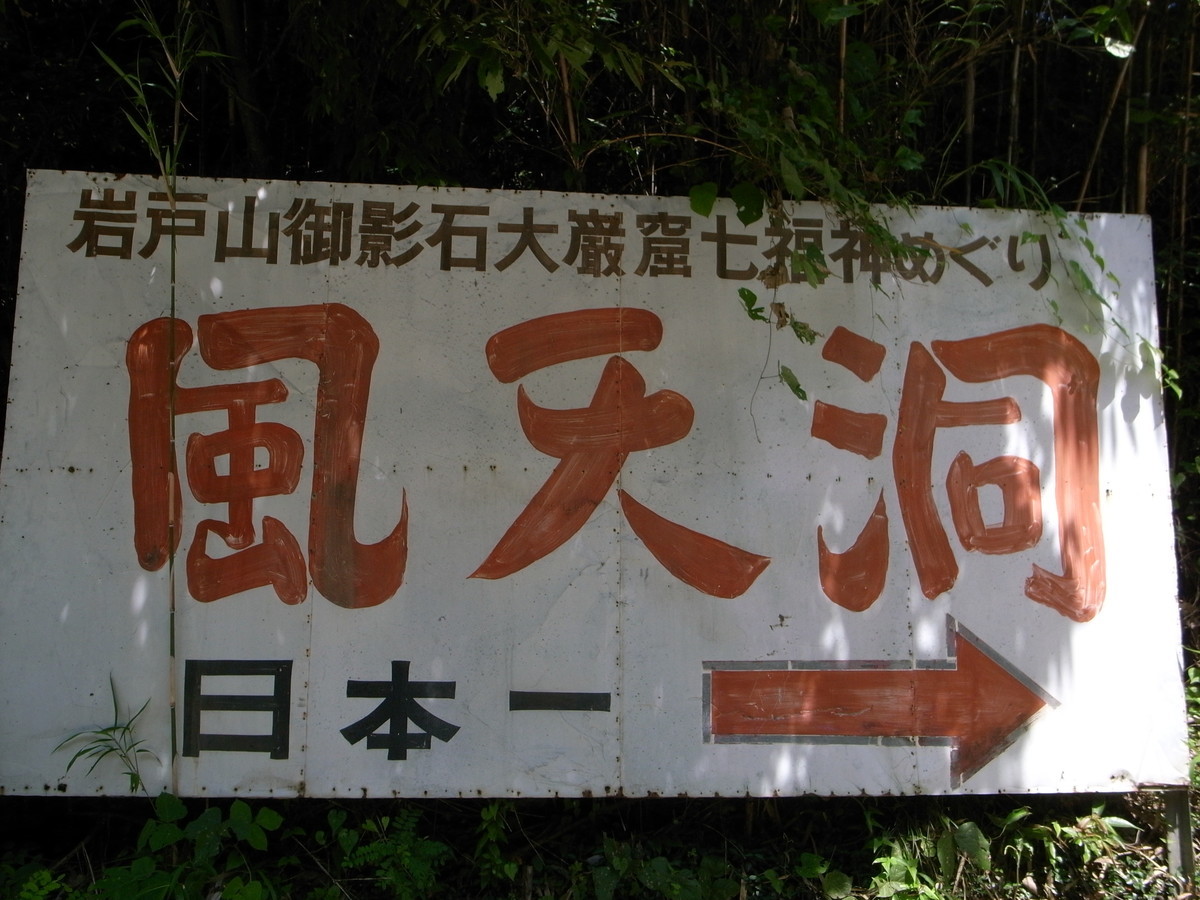 f:id:Yagyu8bei:20200810105544j:plain