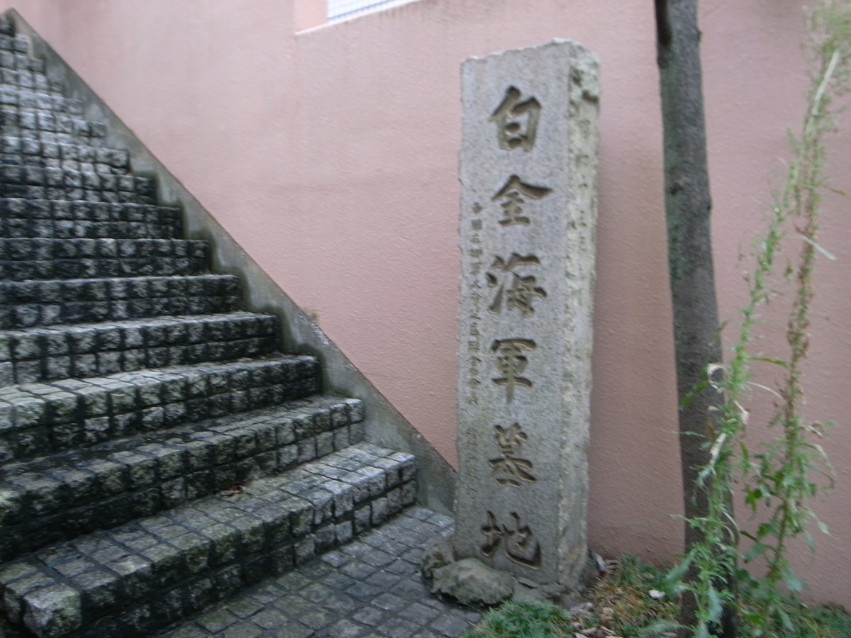 f:id:Yagyu8bei:20200921070249j:plain