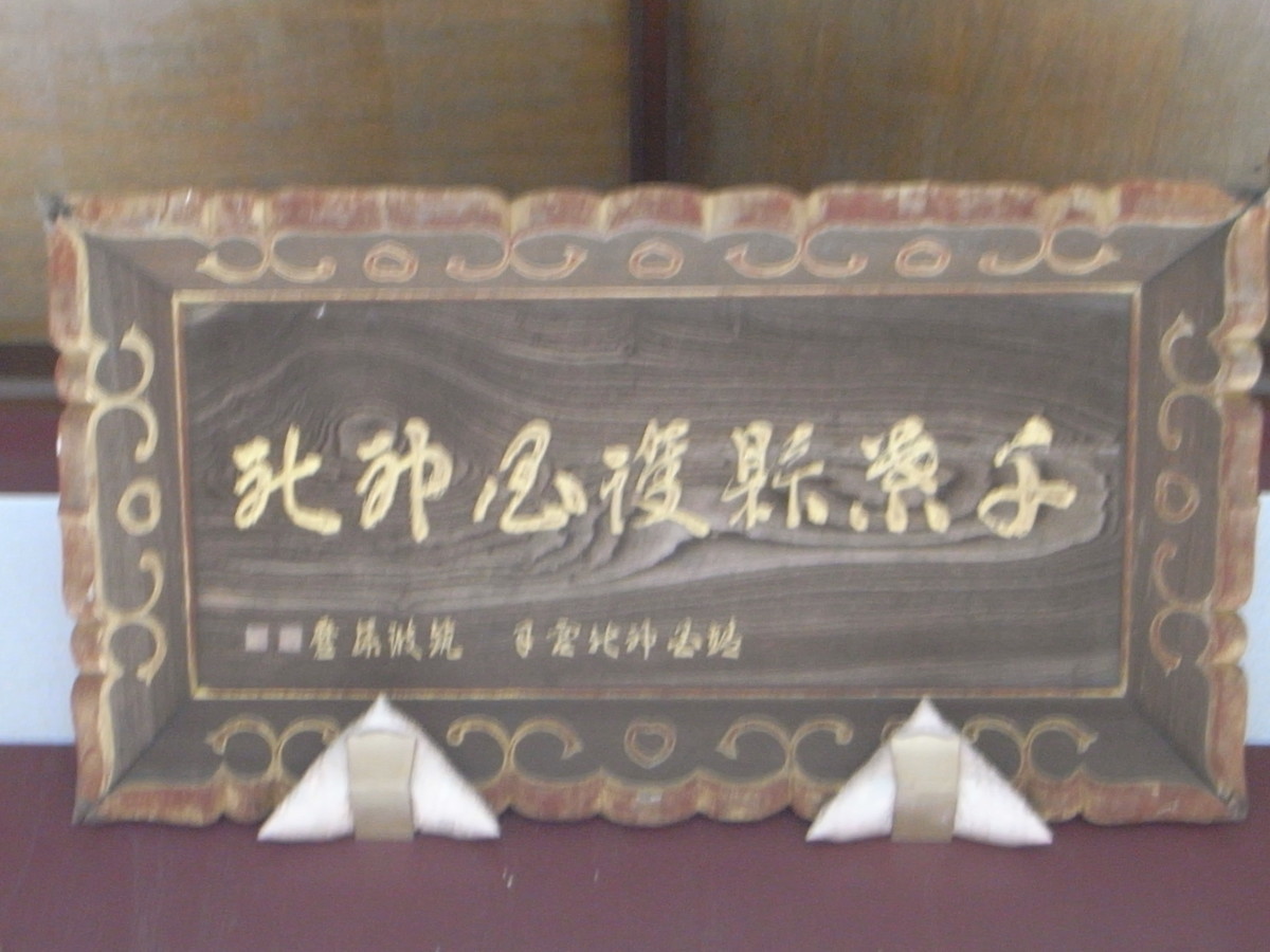 f:id:Yagyu8bei:20200921075736j:plain