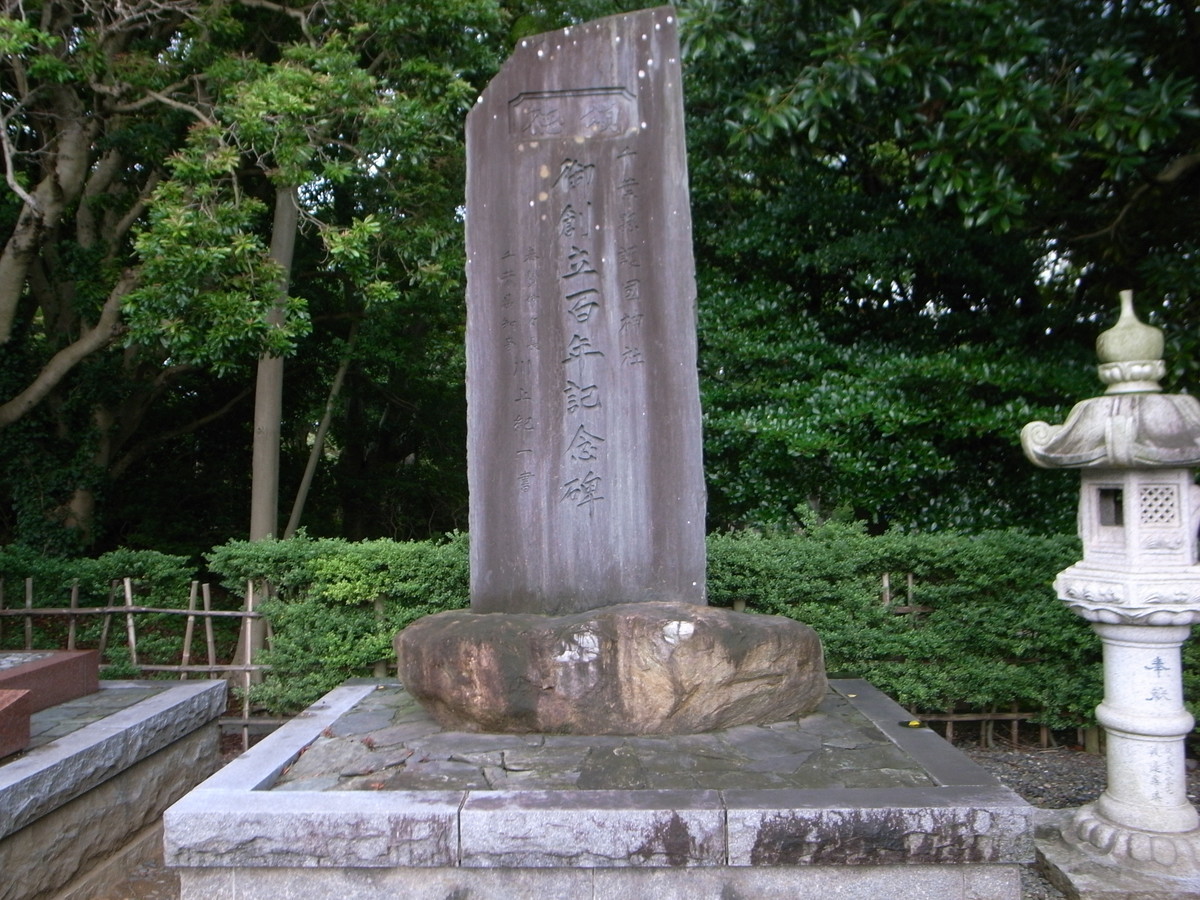 f:id:Yagyu8bei:20200921075903j:plain