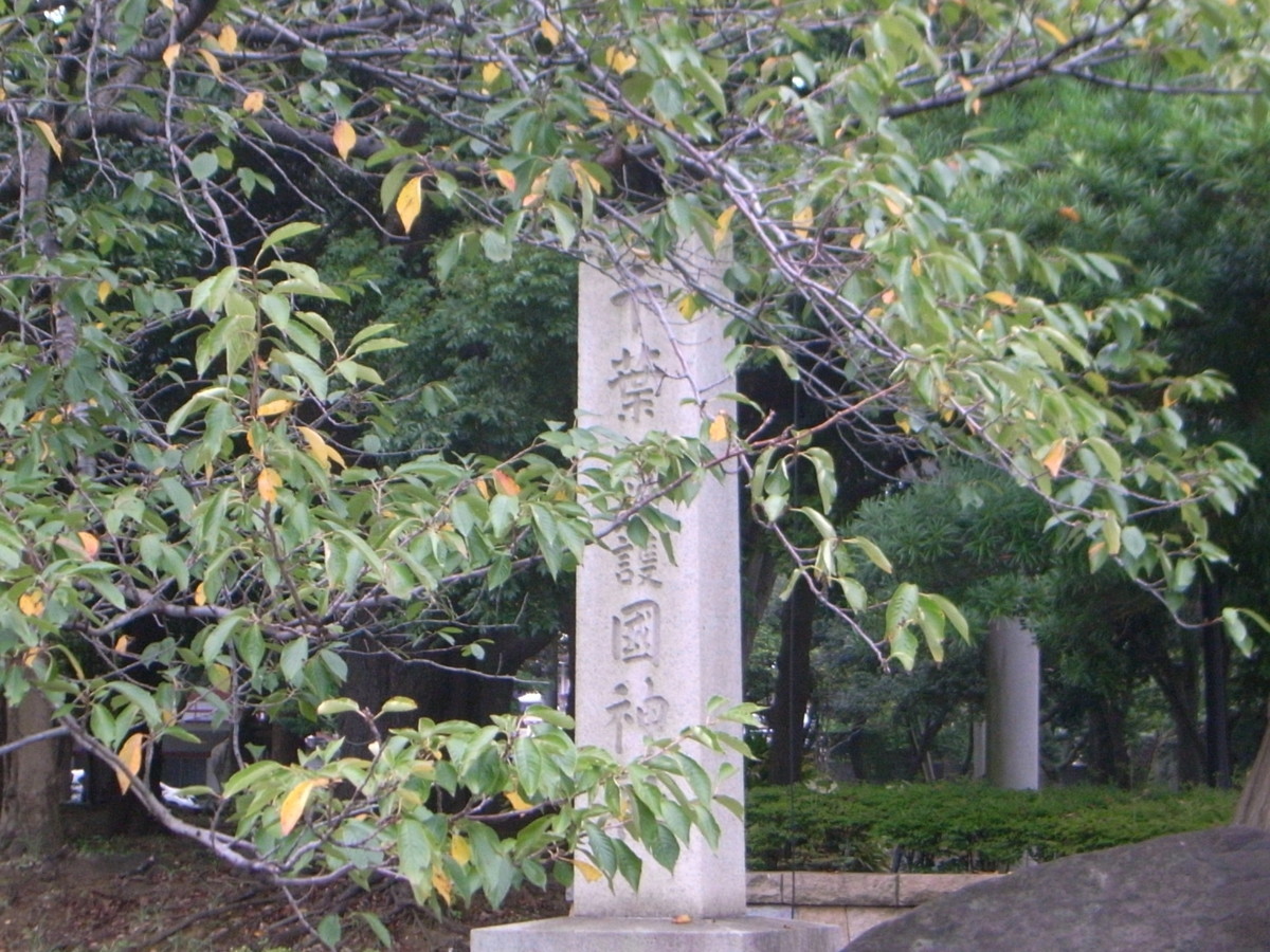 f:id:Yagyu8bei:20200921081042j:plain