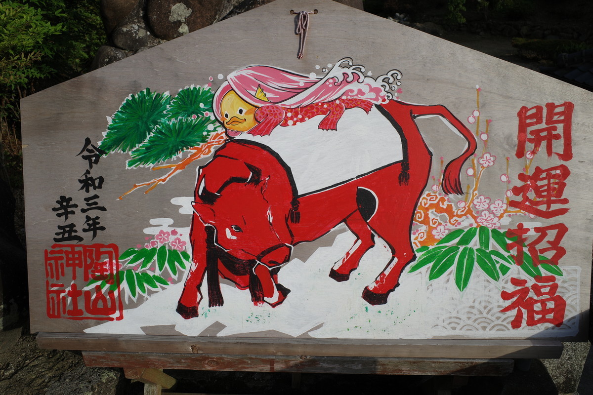 f:id:Yagyu8bei:20210509172512j:plain