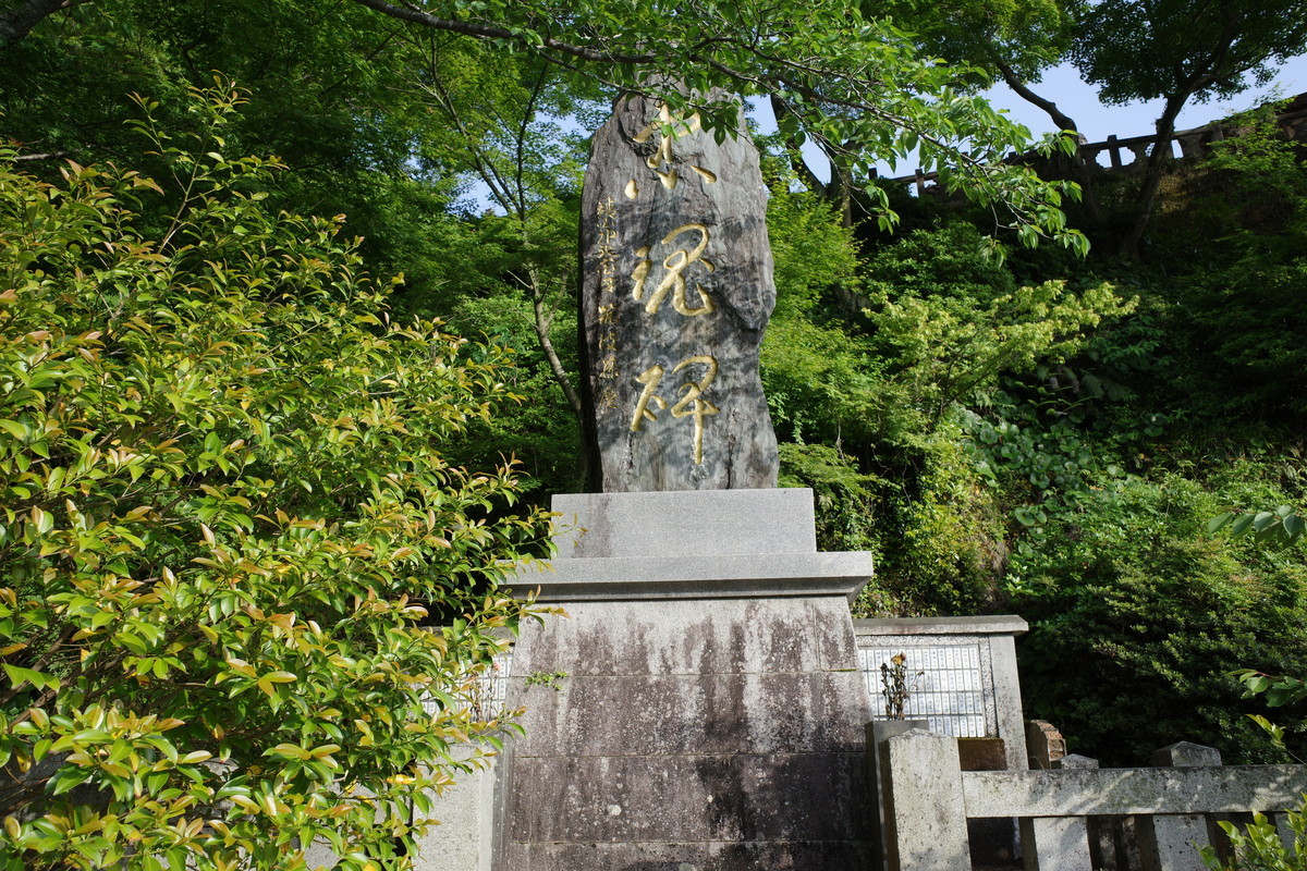 f:id:Yagyu8bei:20210509172602j:plain