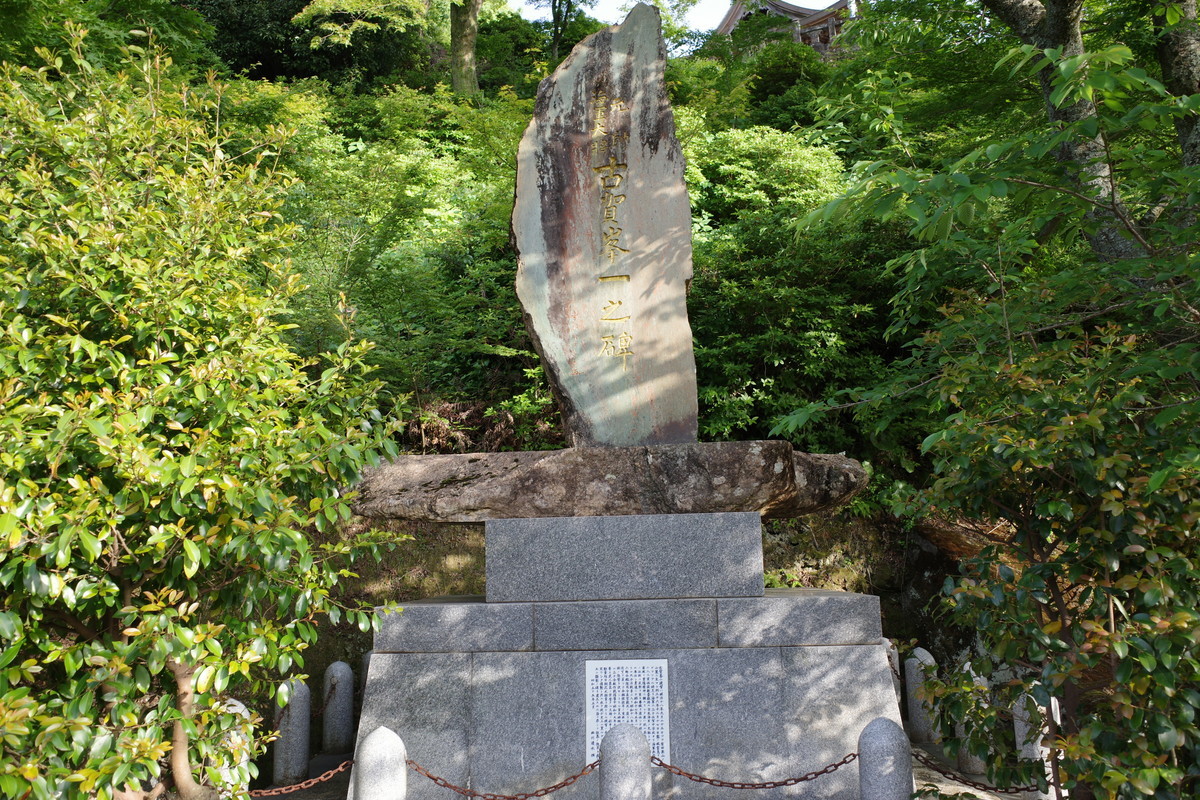 f:id:Yagyu8bei:20210509172648j:plain