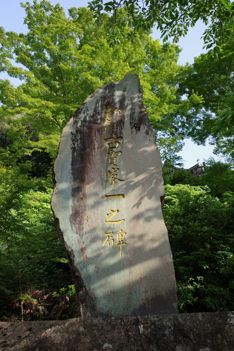 f:id:Yagyu8bei:20210509172654j:plain