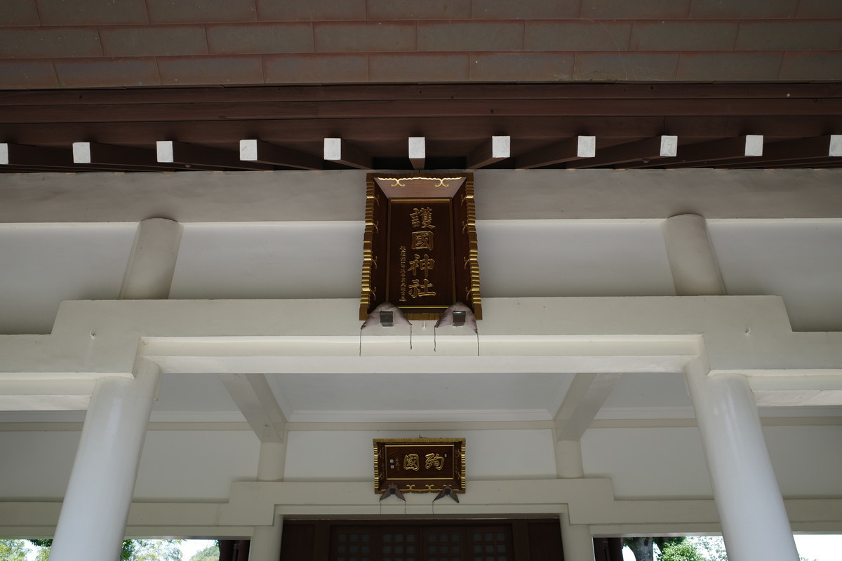 f:id:Yagyu8bei:20210530135835j:plain