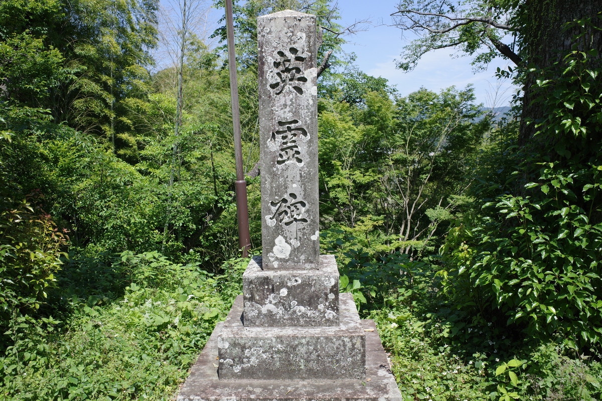 f:id:Yagyu8bei:20210530135917j:plain