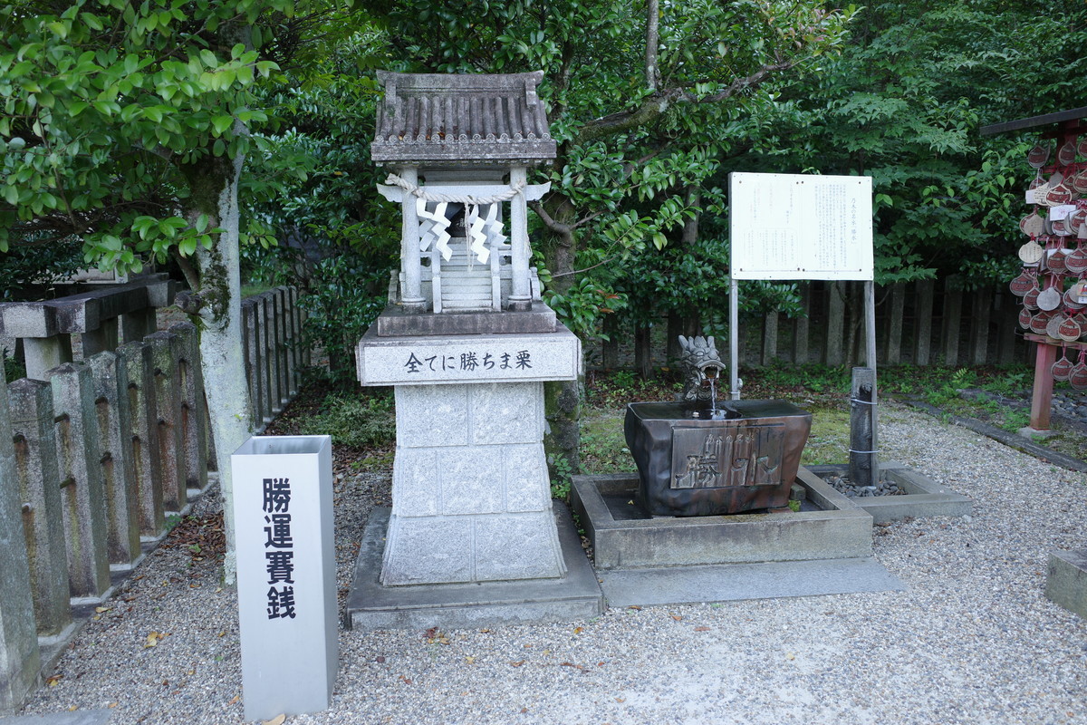 f:id:Yagyu8bei:20210722063728j:plain