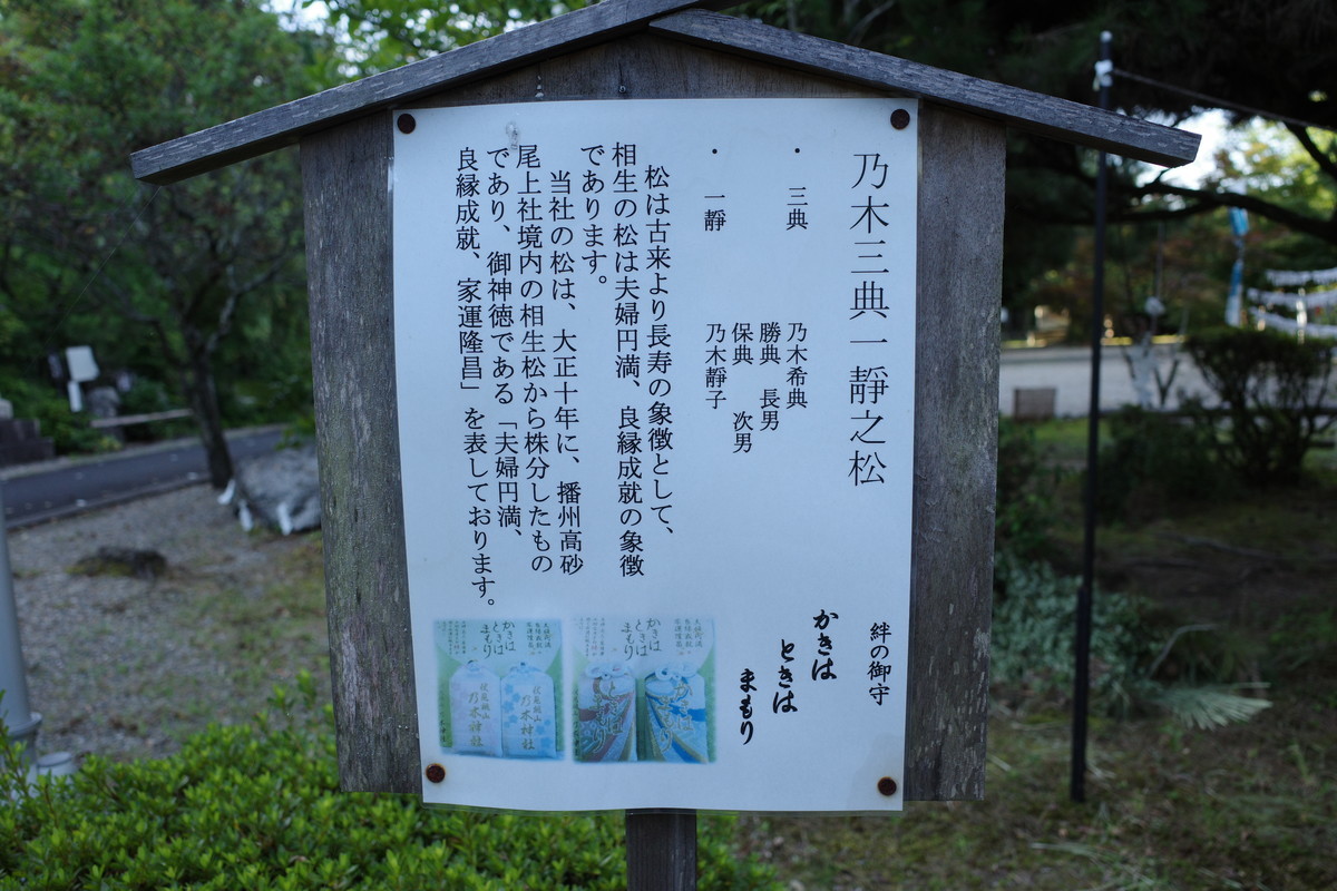 f:id:Yagyu8bei:20210722064421j:plain