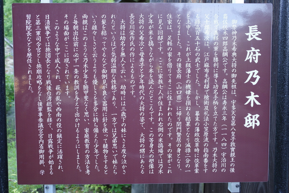 f:id:Yagyu8bei:20210722064506j:plain