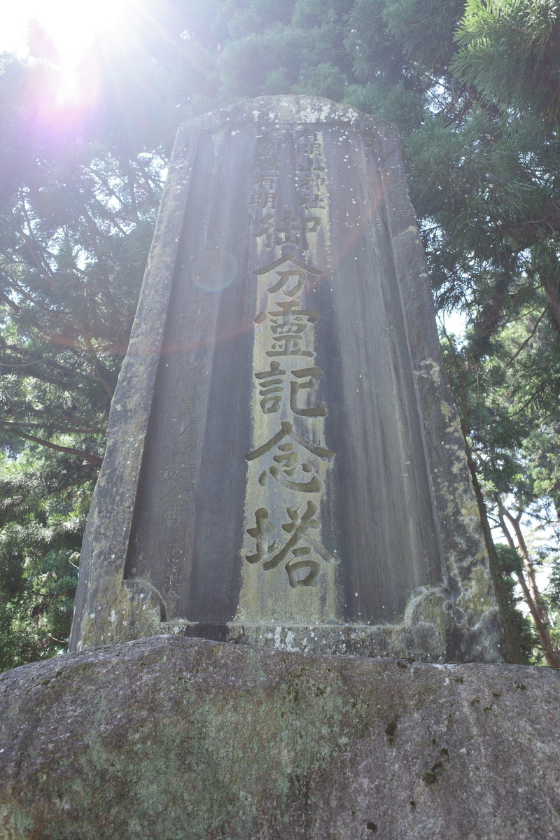 f:id:Yagyu8bei:20210722125211j:plain