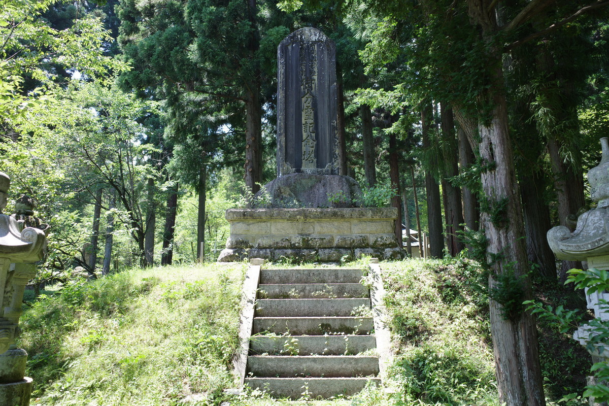 f:id:Yagyu8bei:20210722125224j:plain