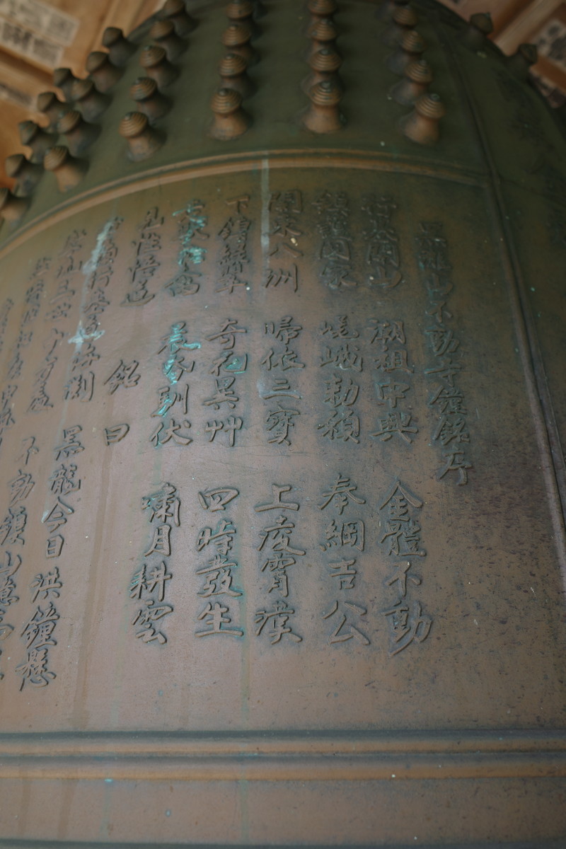 f:id:Yagyu8bei:20210722162303j:plain