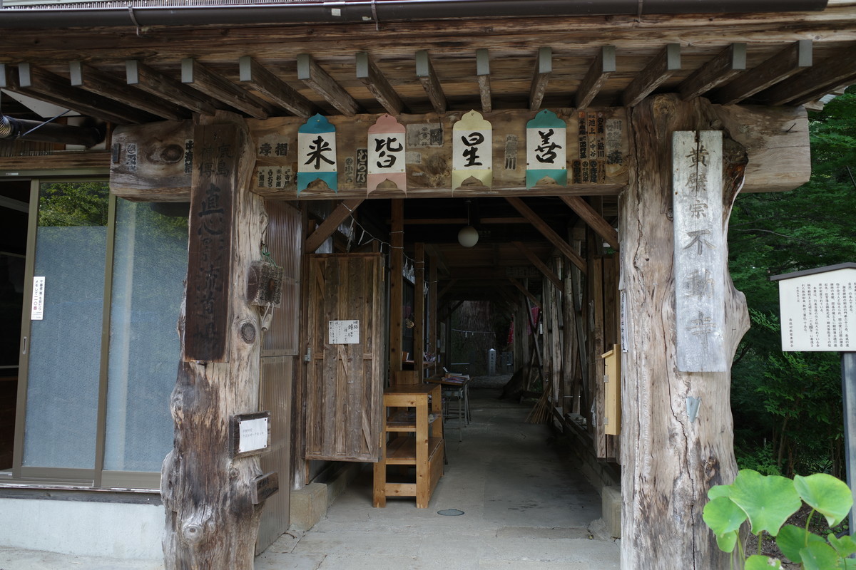 f:id:Yagyu8bei:20210722162524j:plain