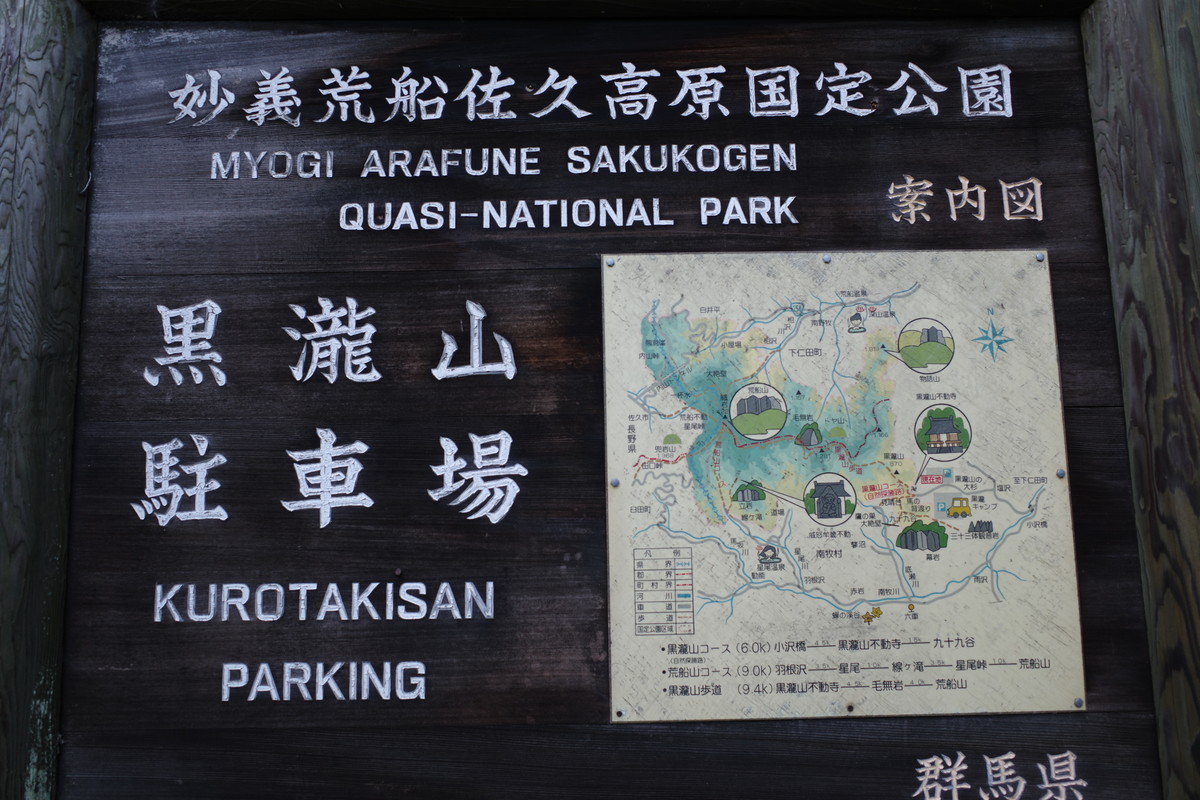 f:id:Yagyu8bei:20210722163338j:plain