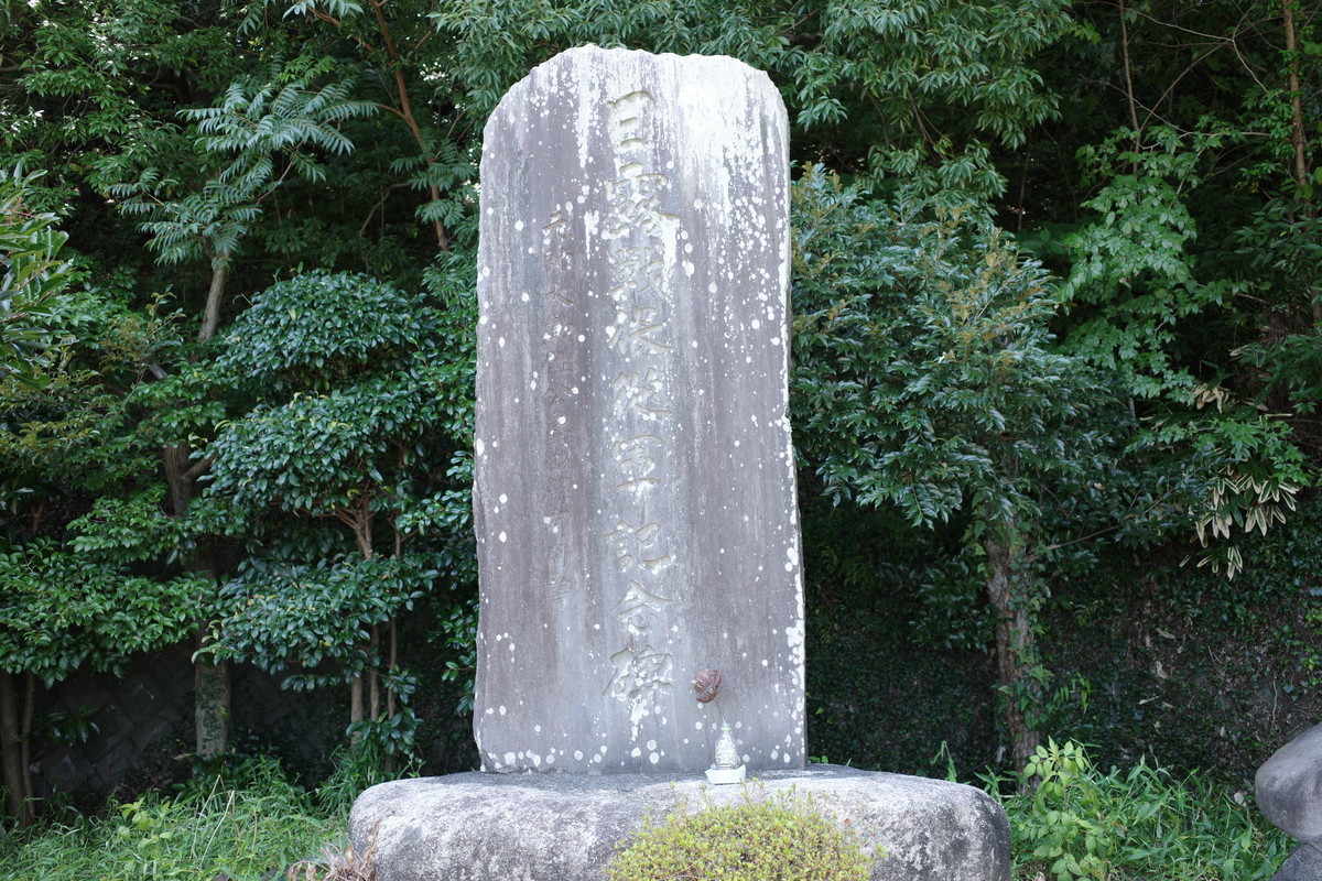 f:id:Yagyu8bei:20210723134327j:plain