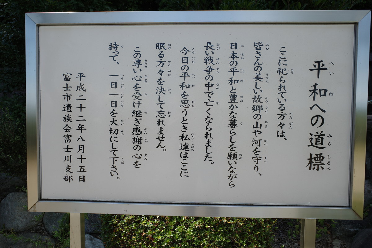 f:id:Yagyu8bei:20210723134743j:plain