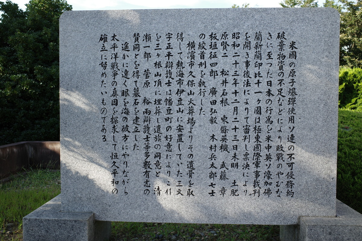 f:id:Yagyu8bei:20210723170033j:plain