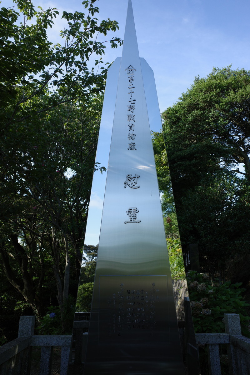 f:id:Yagyu8bei:20210723170320j:plain