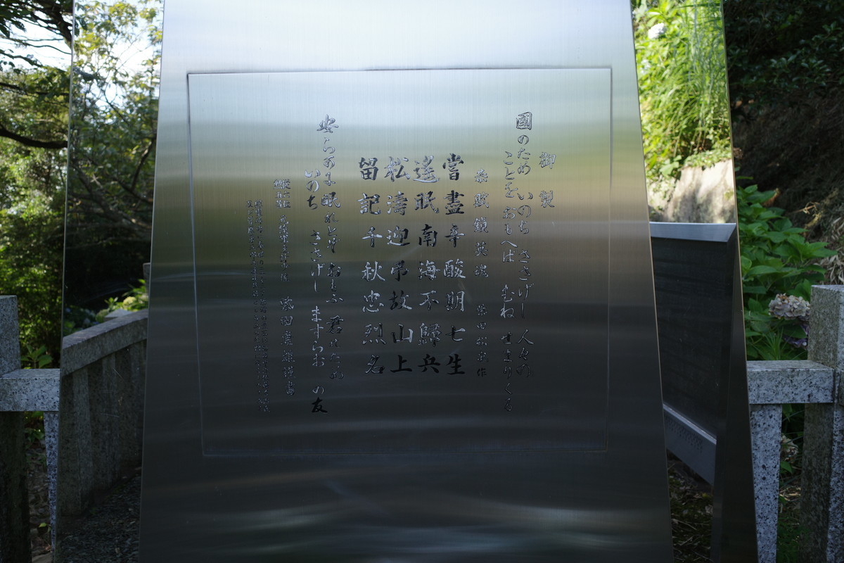 f:id:Yagyu8bei:20210723170330j:plain